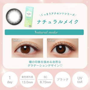 EYE COFFRET MOIST UV 10選色 1 Day 30片 (門市現貨)